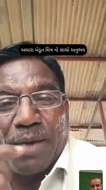 ⭐⭐⭐⭐⭐ ખેડૂત મિત્રનો ભરોસો