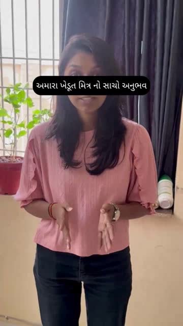 ⭐⭐⭐⭐⭐ Bio-10 નો અનુભવ